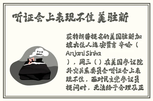 91吃瓜网-明星网红黑料不断